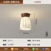 Iluminación Decorativa para el Hogar Zhongshan, Lámpara Colgante Pequeña de Mesita de Noche para Dormitorio de Bed & Breakfast, Lámpara de Pared Estética Estilo Song para Estudio de Pasillo de Hotel