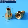 Pagoda de cobre espesso de fábrica direta pagoda de fio interno de 4 pontos intubação pagoda 8mm 10mm 12mm respiro de gás