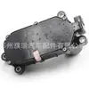 28323-2GGA1 es adecuado para Hyundai Kia 15-20 SONATA motor de admisión conjunto motor de control VCM