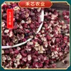 Sichuan Hanyuan Cáñamo Especial Zanthoxylum bungeanum 500g 65g Enlatado Qingxi Zanthoxylum bungeanum Seco Grano de Zanthoxylum bungeanum Comestible Productos Nuevos