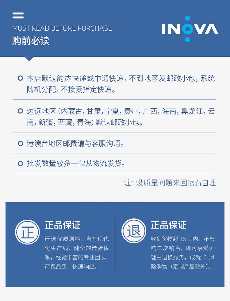 医用一次性巾单_23