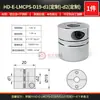 Acoplamientos de Diafragma Simple y Doble de Aleación de Aluminio Acoplamientos Flexibles de Alto Par Manga de Conexión para Servomotor Módulo de Alta Precisión