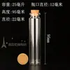 Frasco de vidro de cortiça transparente decorativo pequeno de 25 ml desejando frasco de amostra de sub-engarrafamento frasco de reagente atacado