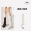 Meias largas marrons para mulheres, comprimento até a panturrilha, para primavera e outono, emagrecedoras, com bordas franzidas, meias compridas adequadas para combinar com sapatos Birkenstock