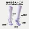 Calcetines Deportivos de Mujer Renacentistas Calcetines Bajos para Correr Cuerda para Saltar Piernas Adelgazantes Fitness Yoga Calcetines de Compresión Muscular