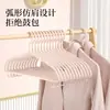 Percha de ropa grande sin costuras extra gruesa de 45 cm para uso doméstico, engrosada y reforzada para evitar marcas en los hombros, adecuada para que los estudiantes cuelguen ropa