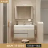 Tocador de baño, lavabo, lavamanos y combinación de gabinete, color crema, con textura similar a la piel, lavabo integrado, gabinete de baño
