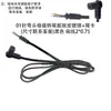 Silla de Masaje Sofá Elevador 01-Pin Motor Piezas Varilla de Empuje Eléctrica Piezas Cable de Alimentación 01-Pin Enchufe Macho-Hembra Cable de Conexión
