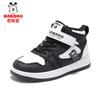 Zapatos para niños Babu beans zapatos aj para niños primavera y verano nuevos de cuero impermeables de bota alta zapatos de skate zapatillas para niños grandes