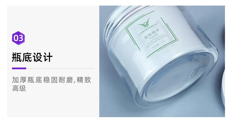 1店详情页_06.jpg