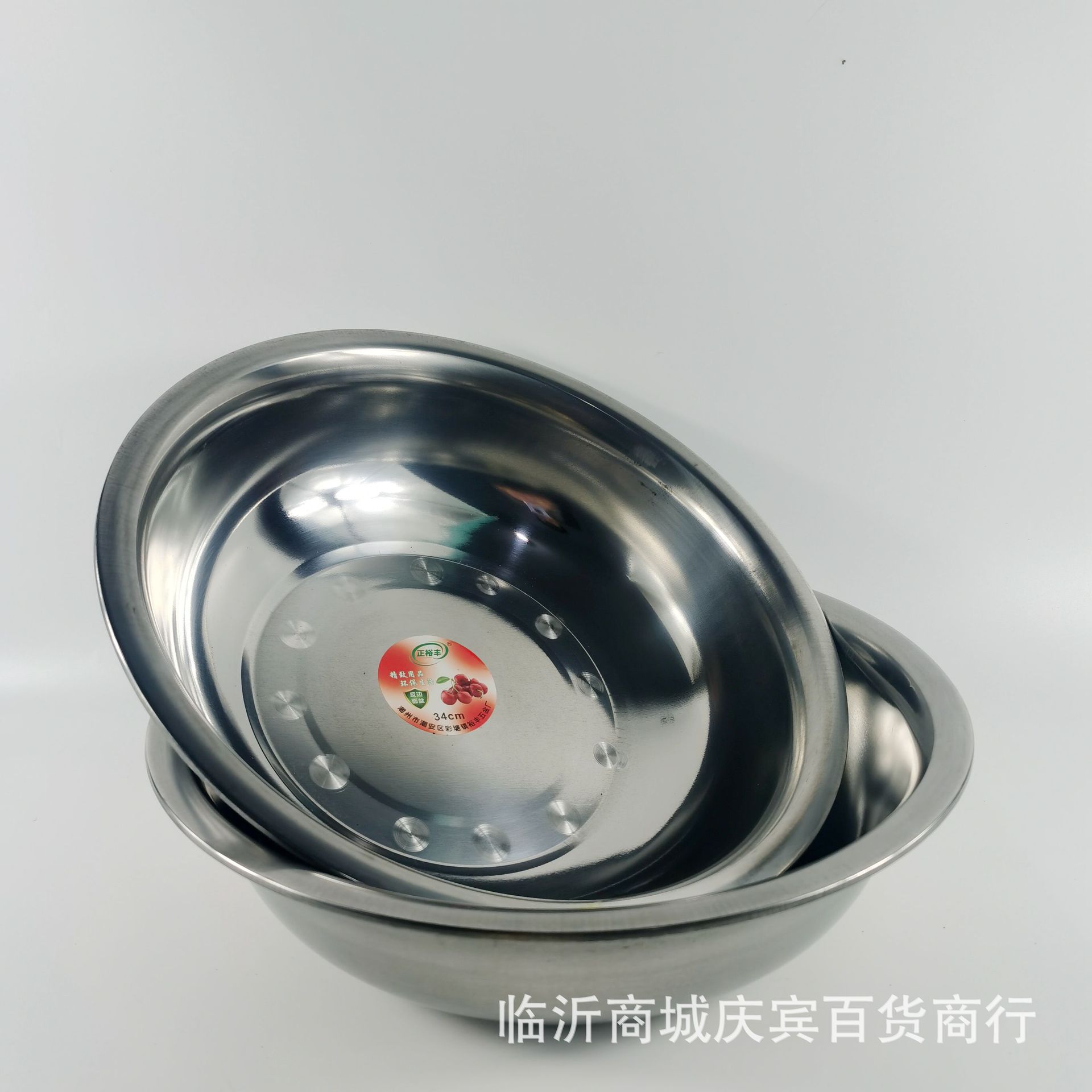 白底图