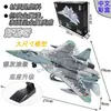 Blocos de Montar F14 Bombardeiro B2 Caça Su57S Brinquedos de Montagem Militar Modelo de Aeronave Xujia Instituição Educacional Presente