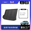 Adecuado para Buick Envision S, Alfombra de Maletero para Coche Envision Flagship Tpe, Alfombra para Caja Trasera Envision Plus
