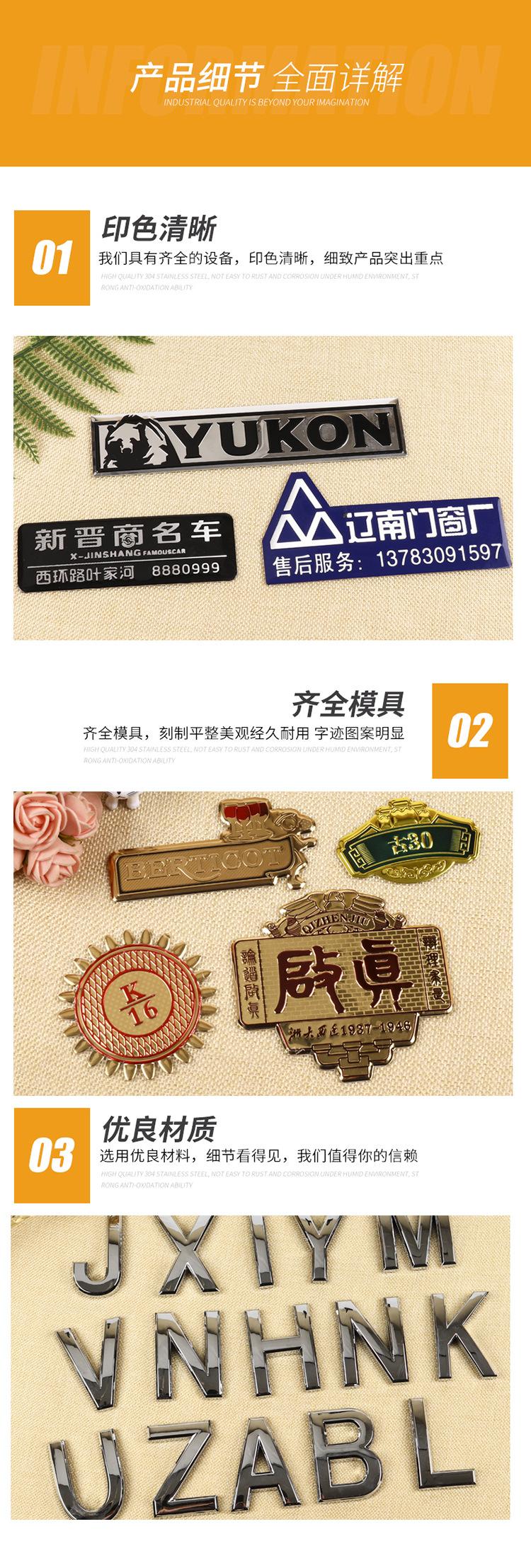 标牌详情页_09.jpg