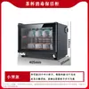 Gabinete Esterilizador de Tazas de Té para Tazas de Oficina, Té Kung Fu, Esterilizador UV de Escritorio Pequeño para el Hogar, Limpiador Vertical de Alta Temperatura
