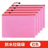 Bolsa para Documentos A4 con Cremallera PVC Engrosado Rejilla Transparente Gran Capacidad Papelería para Estudiantes Bolsa con Bordes Sellados Documentos de Oficina Archivos