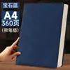 Cuaderno Grande A4 Modelo Nuevo 2026 Espesado y Ampliado Diario Oficina de Negocios Toma de Notas Registro de Reuniones Contabilidad