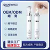 Cuidado de los Ojos Pomada para Ojos, Fatiga Ocular, Ojos Secos, Gel para Masaje, Pomada para Ojos, Esencia para Ojos, Personalización y Procesamiento OEM
