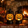 Pingente de lamparina a querosene portátil brilhante de Halloween, luzes coloridas, luzes de atmosfera, decoração de abóbora para exterior, suprimentos para arranjo de cena