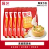 Mistura para Assar Farinha Baixo Glúten Zhanyi para Uso Doméstico, Pré-mistura para Bolo, Alimento Complementar Infantil, Ingredientes para Biscoito Sem Trigo