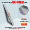 Adecuado para Huawei Pura X Pegatina de Posicionamiento Película de Hidrogel de Alta Definición Pantalla Plegable Mate Auto-Reparable Antiexplosión Película para Teléfono Móvil Venta al por Mayor