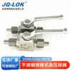 Válvula de bola hidráulica de alta presión 304 YJZQ-J6W QJH-6G KHB-10SR KHB-10LR