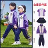 Uniformes Personalizados Morados para Jardín de Infancia, Uniformes Escolares Primarios, Uniformes de Clase, Ropa Deportiva Infantil para Primavera y Otoño, Conjuntos con Bloques de Color, Atuendos de Moda para Padres e Hijos