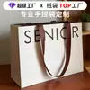 Bolsas Tote Personalizadas com Estampas Coloridas, Sacolas de Presente de Luxo, Embalagens para Lojas de Roupas, Sacolas de Mão de Luxo, Sacolas de Papel Feitas Sob Medida