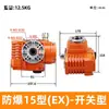 Actuador Eléctrico Compacto Antiexplosión Válvula de Bola Válvula de Mariposa Dispositivo Eléctrico Actuador de Interruptor Tipo Regulador 220V/24V