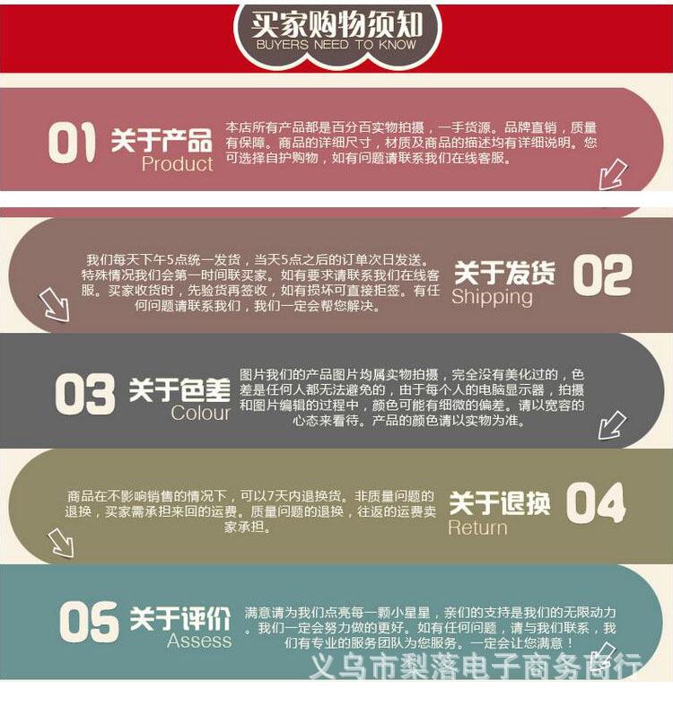 上下通用图副本3