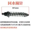 Bomba de Lavadora de Alta Presión Anillo de Sello de Cabezal Metal del Cabezal Mango de Pistola de Agua Accesorios de Cabezal de Pistola Conector de Válvula de Retención Artículo Predeterminado