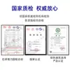 Siliconbao 998 Pegamento de Vidrio Resistente a la Intemperie para Puertas, Ventanas, Techos, Muros Exteriores, Sellador para Exteriores, Pegamento Estructural Impermeable para Muros Cortina de Invernadero
