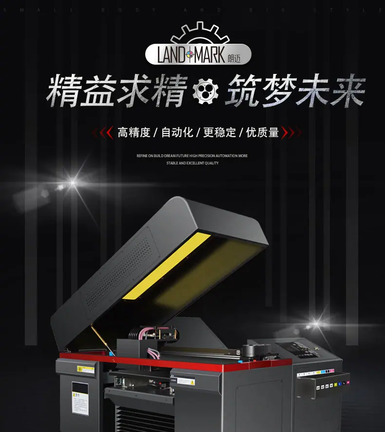 VENUSA3+产品手册_01.jpg