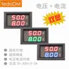 [CV58A] Medidor de display duplo de tensão e corrente AC AC0-300V/AC0-2A Exibição simultânea AC 220V