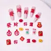 Estilo Chinês Ano Novo Festivo Vermelho Decorações para Unhas Materiais DIY Resina Pequenos Acessórios Sorte Decorações de Unha Vestíveis