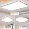 Luminária de teto retangular de LED, design simples de alumínio, ultrabrilhante e ultrafina, adequada para sala de estar, quarto e sala de jantar