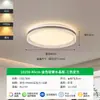 Luz de techo LED de espectro completo para sala de estar, luz principal moderna minimalista para dormitorio que protege los ojos, luz para comedor, luz principal para iluminación de toda la casa