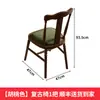 Silla de Comedor de Madera Maciza 2025 Nueva Negra Retro Silla de Respaldo Francés Taburete Crema Estilo Mid-Century Silla de Mesa de Comedor Hogar