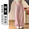 Pantalones anchos de lino Tencel azul claro para mujer, nuevo estilo de verano, de cintura alta, holgados, adelgazantes, con caída, pantalones casuales de pierna recta