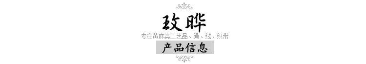 产品信息.jpg