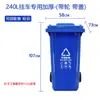 Contenedor de basura con remolque de clasificación de cuatro colores para saneamiento de 240L, modelo grande para exteriores de 120L, propiedad plástica, comunidad