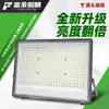 Venda quente transfronteiriça levou Ant flood light oficina local iluminação holofote exterior parede pequena maçã holofote