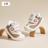 Jq Jingqi Sapatos Quentes de Algodão Espessos e Forrados com Lã para Bebês e Crianças Pequenas, Outono e Inverno, Fase Um Sola Macia para Caminhar para Meninos e Meninas