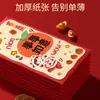 Envelopes Vermelhos Desenho Animado do Ano do Cavalo, Envelopes Vermelhos Estilo Chinês de Ano Novo, Envelopes Criativos de Dinheiro da Sorte, Novos Pacotes Personalizados de Dinheiro da Sorte do Deus da Riqueza