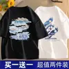 Camiseta de Manga Corta de Seda de Hielo para Verano para Hombre, Holgada, Estilo Coreano, Moderna, Camiseta de Manga Tres Cuartos para Hombre, 1/2 Piezas
