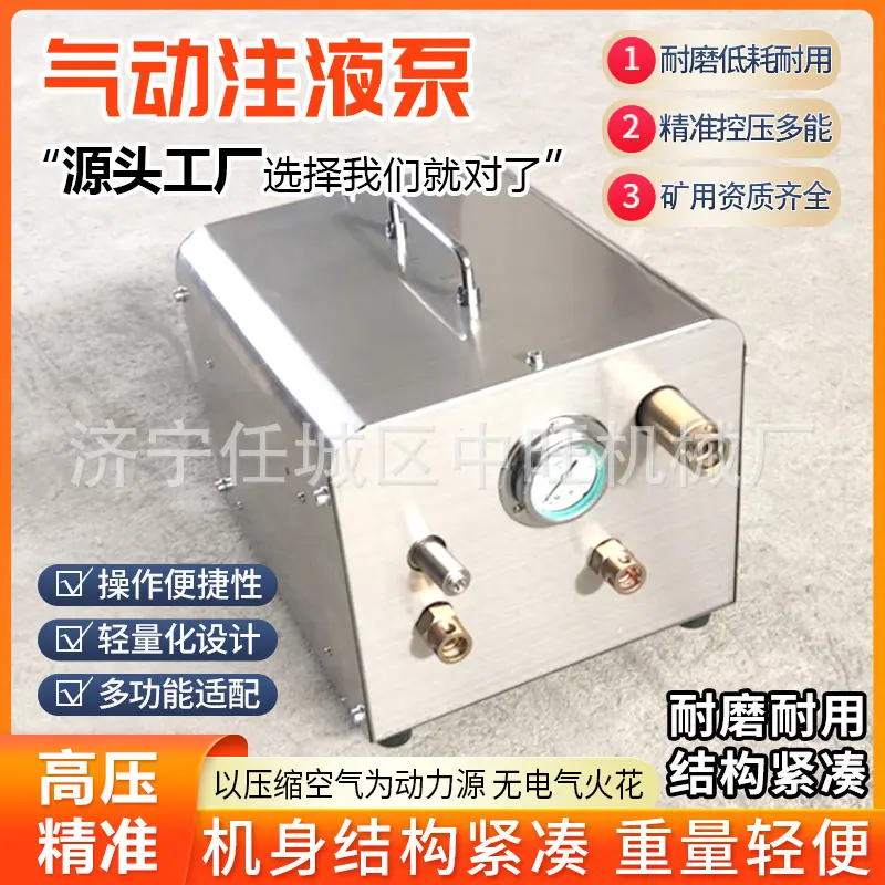 中旺气动注液泵详情页10.jpg