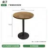 Cabine de Cafeteria, Restaurante Ocidental, Casa de Chá, Material para Lanches, Mesa e Cadeiras de Madeira Maciça e Rattan, Sofá de Jantar