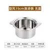 Olla Caliente Pequeña para Una Persona de Uso Comercial, Una Persona, Una Olla, Olla Pequeña de Sopa de Acero Inoxidable Extra Gruesa, Olla Yin-Yang, Cocina de Inducción, Olla Caliente Pequeña Whirlwind