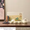 Caja de Regalo Cerámica al por Mayor Qianli Jiangshan Hogar Viaje Tendencia Nacional Set de Kung Fu Recuerdo de Negocio