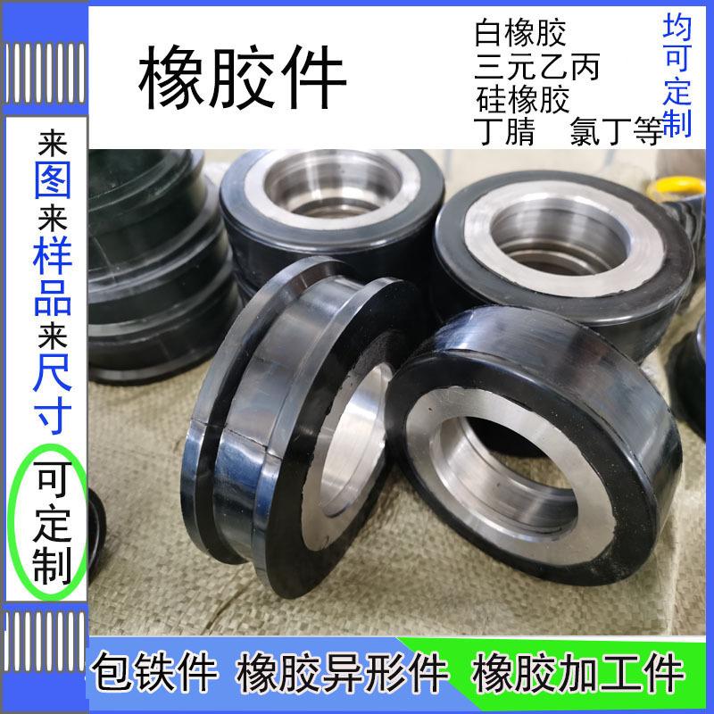 橡胶件-11.jpg